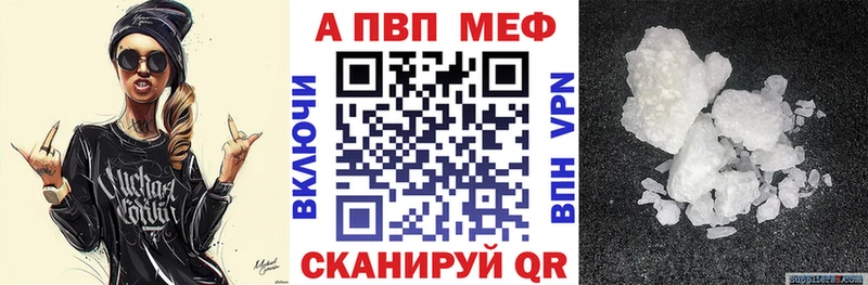закладки  Бокситогорск  APVP мука 