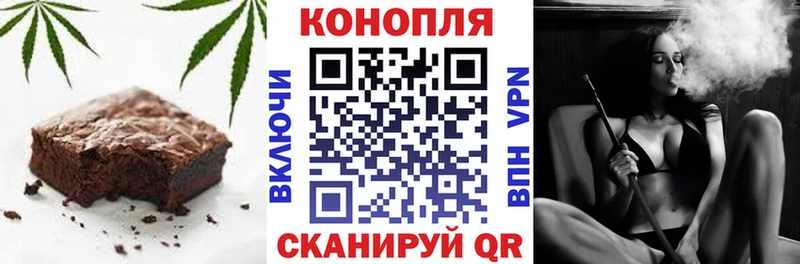 Еда ТГК конопля  Бокситогорск 