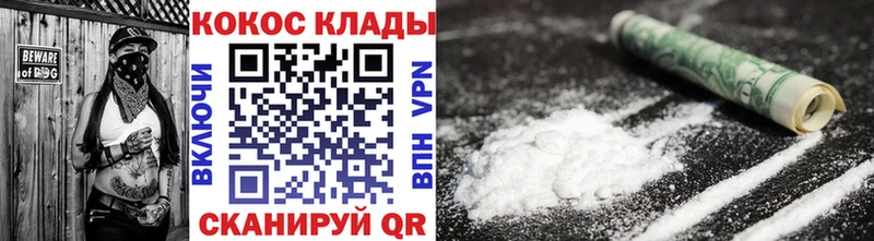 наркошоп Бокситогорск hydra вход COCAIN Боливия