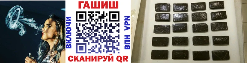 Гашиш Изолятор  hydra зеркало  Бокситогорск 