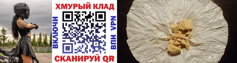 ГЕРОИН Heroin  купить наркоту  Бокситогорск 