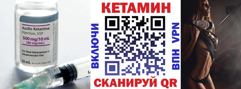 гидра   Бокситогорск  Кетамин VHQ 