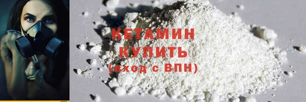 бутират Алексин