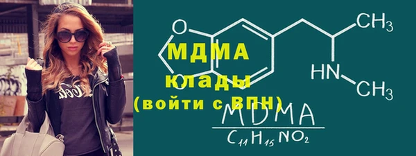 круглые Абаза