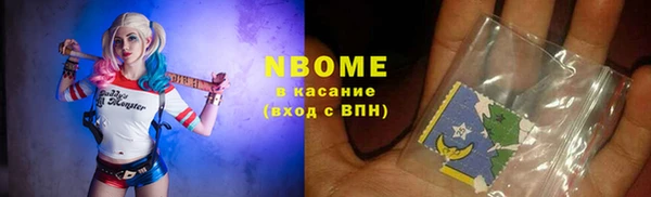 бутират Алексин