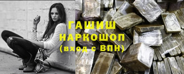 бутират Алексин