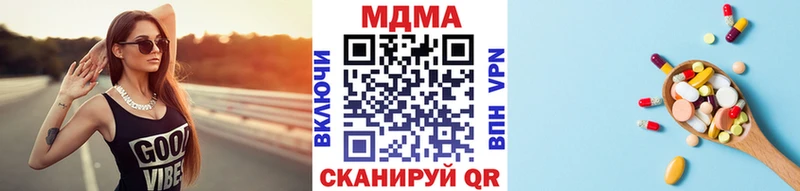 MDMA кристаллы  Бокситогорск 