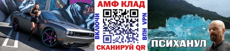 Метамфетамин Декстрометамфетамин 99.9%  цена   Бокситогорск 