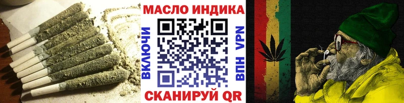 ссылка на мегу сайт Бокситогорск ТГК THC oil