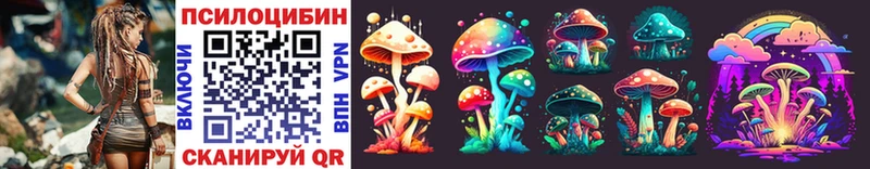 Галлюциногенные грибы MAGIC MUSHROOMS Бокситогорск